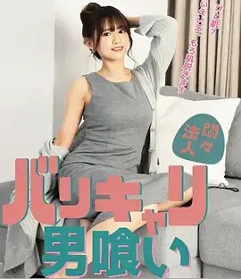潮汐之下 888影视网剧集在线观看